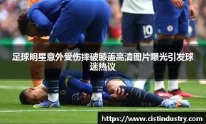 互交白卷，阿森纳和利物浦近21次英超交手首次战成0-0