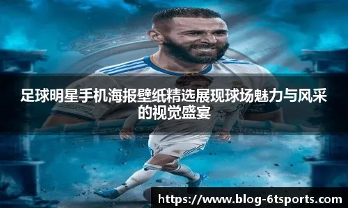 Valorant Masters 2026战队阵容全解析