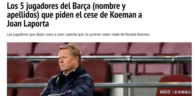 下来的比赛 下来的比赛