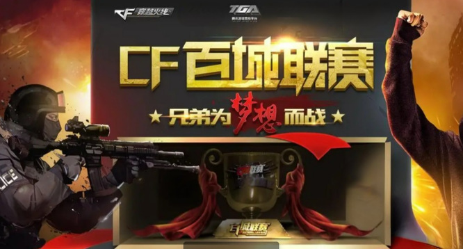 轮换与站位