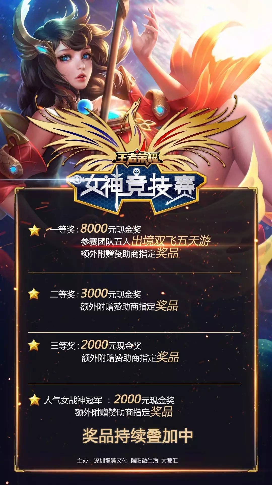 更是打法与