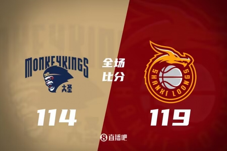 精彩集锦